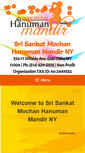 Mobile Screenshot of hanumanmandirny.org
